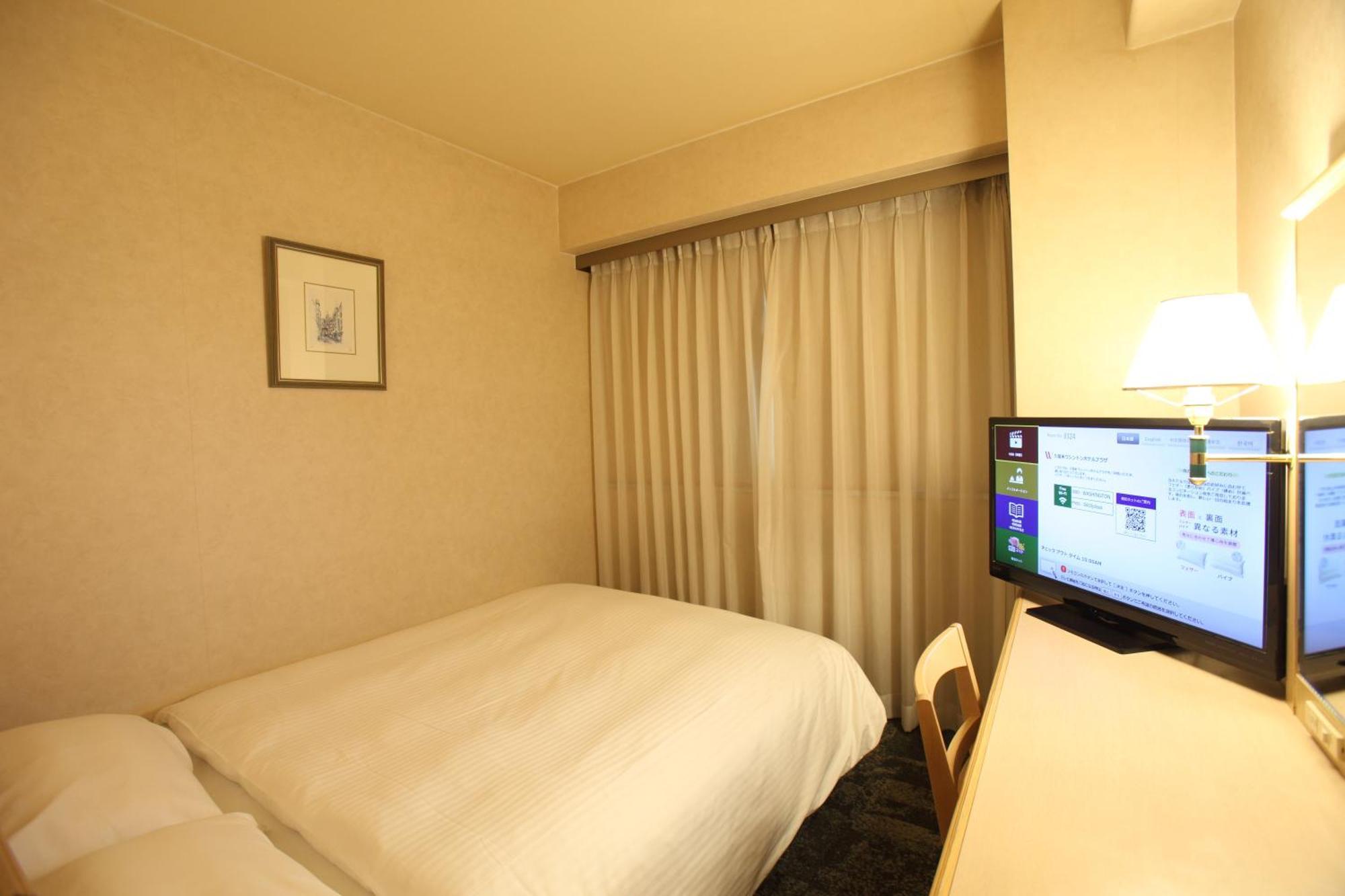 Kurume Washington Hotel Plaza Buitenkant foto